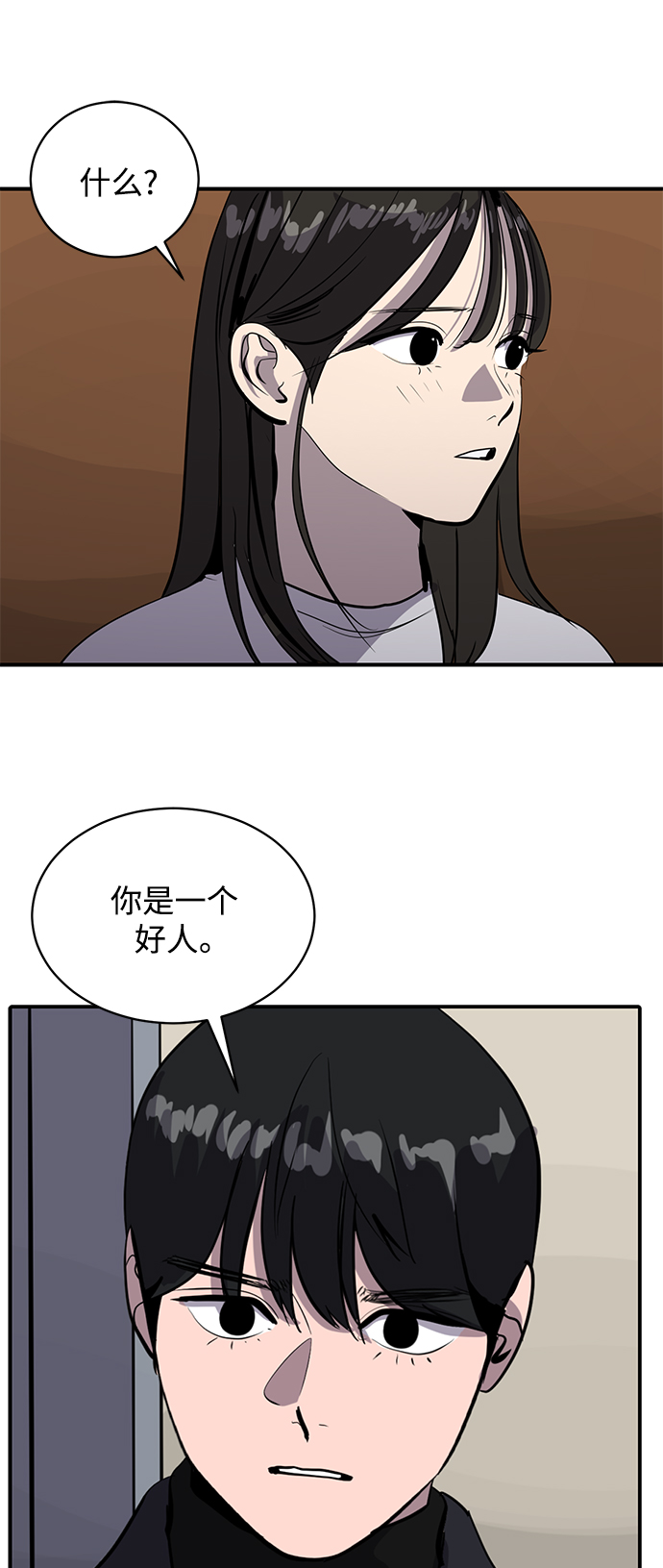第64话34