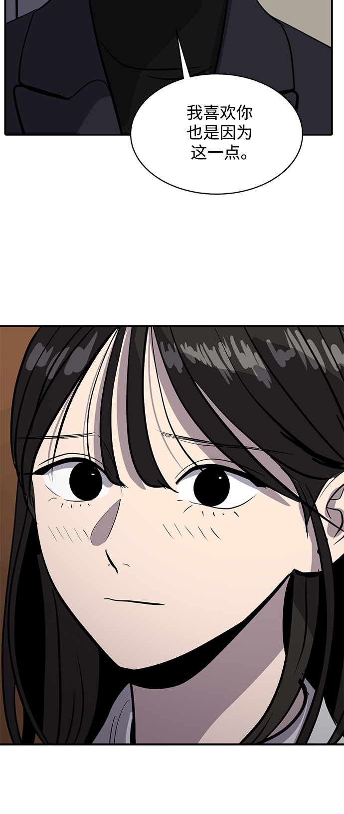 第64话35