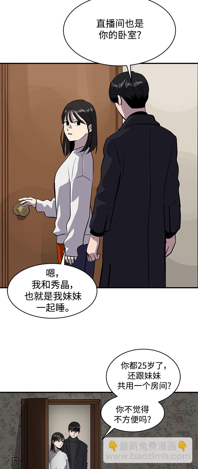第64话37