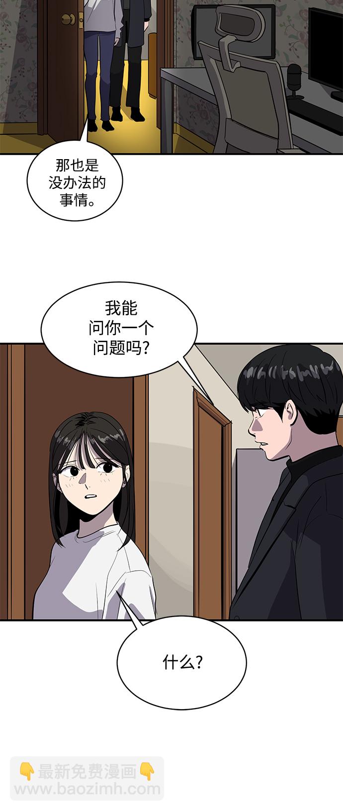 第64话38