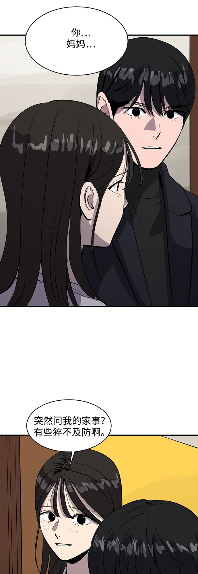 第64话39