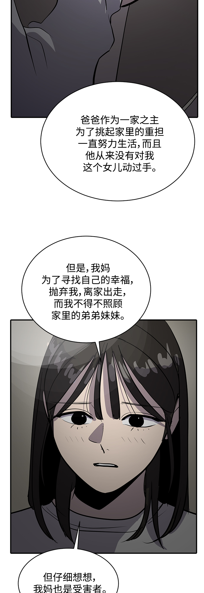 第64话42