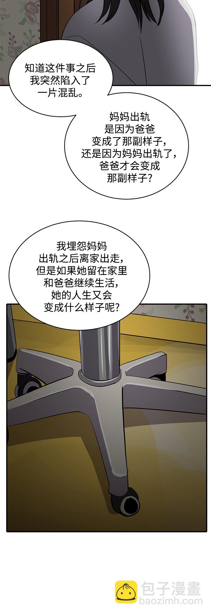 第64话45