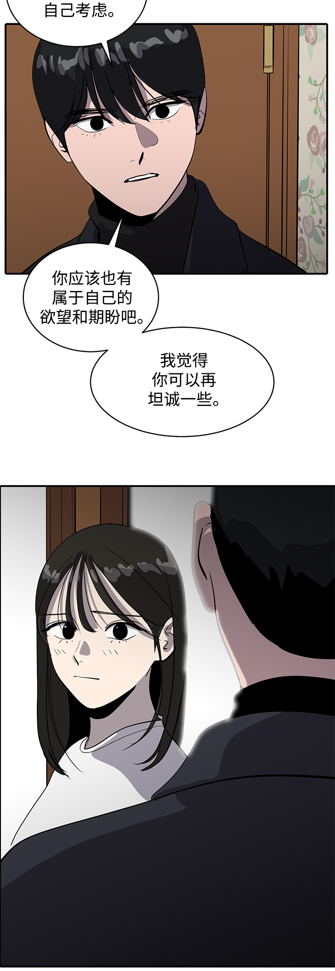 第64话48