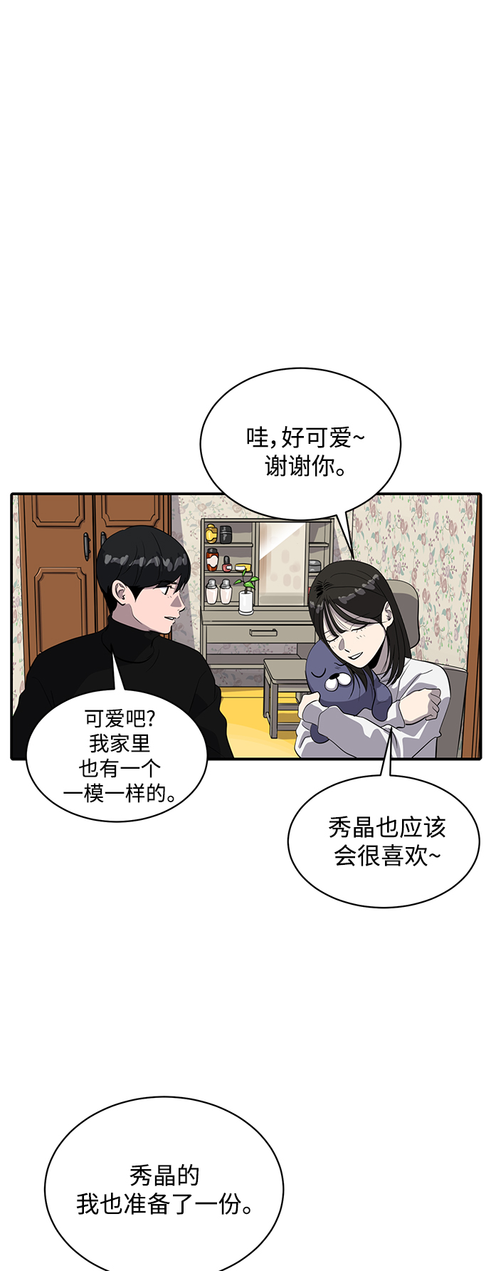 第64话55