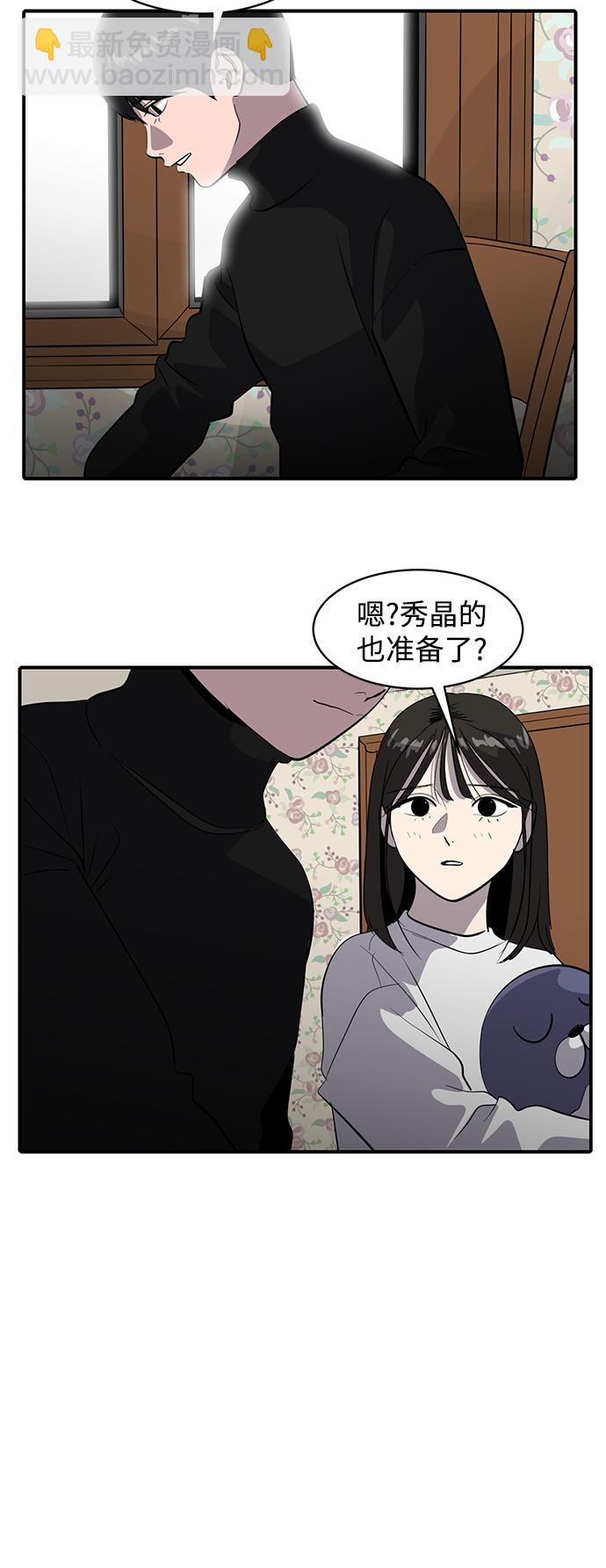 第64话56