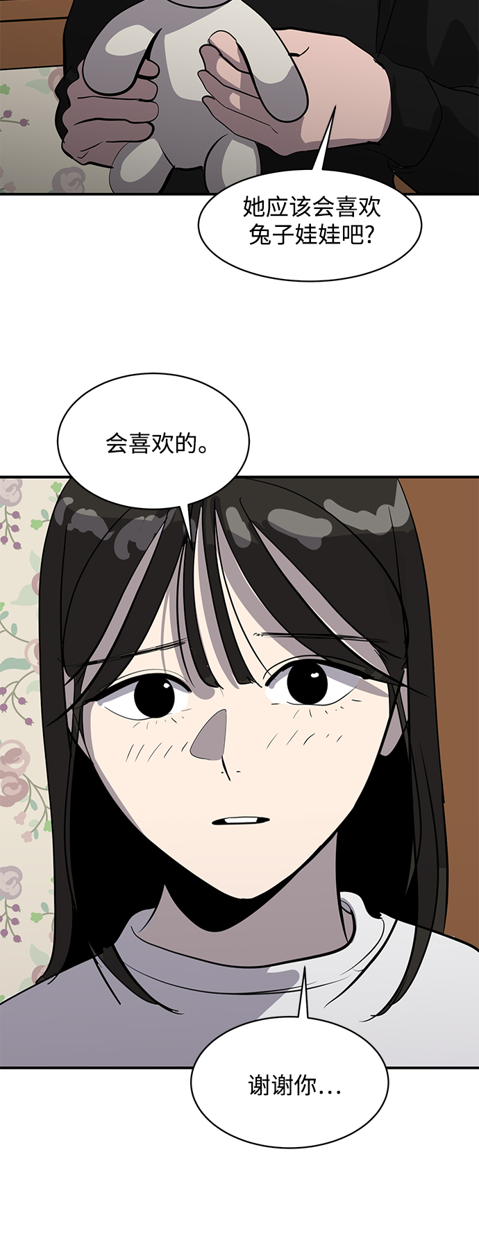 第64话58