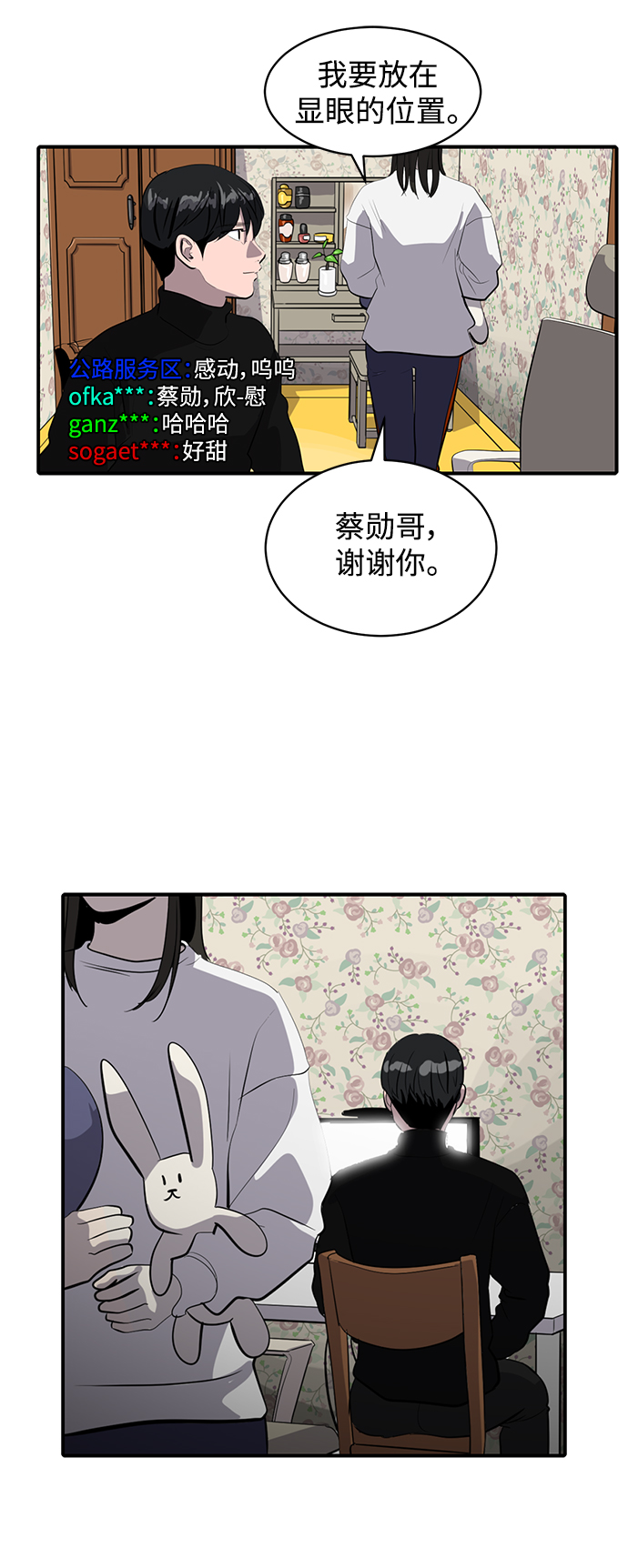第64话59