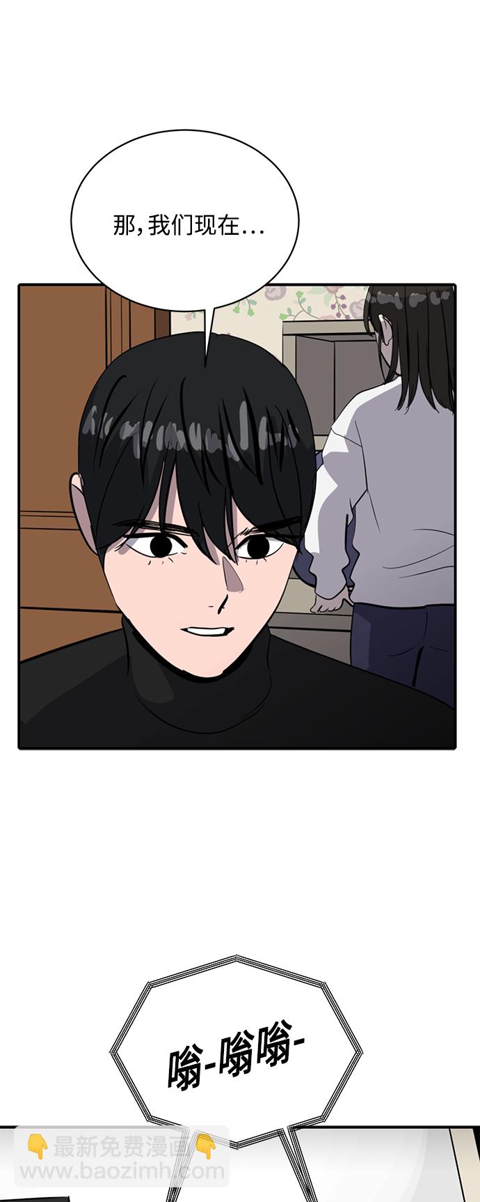 第64话60