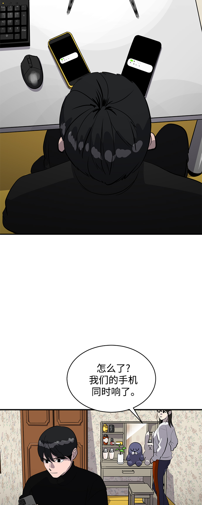 第64话61