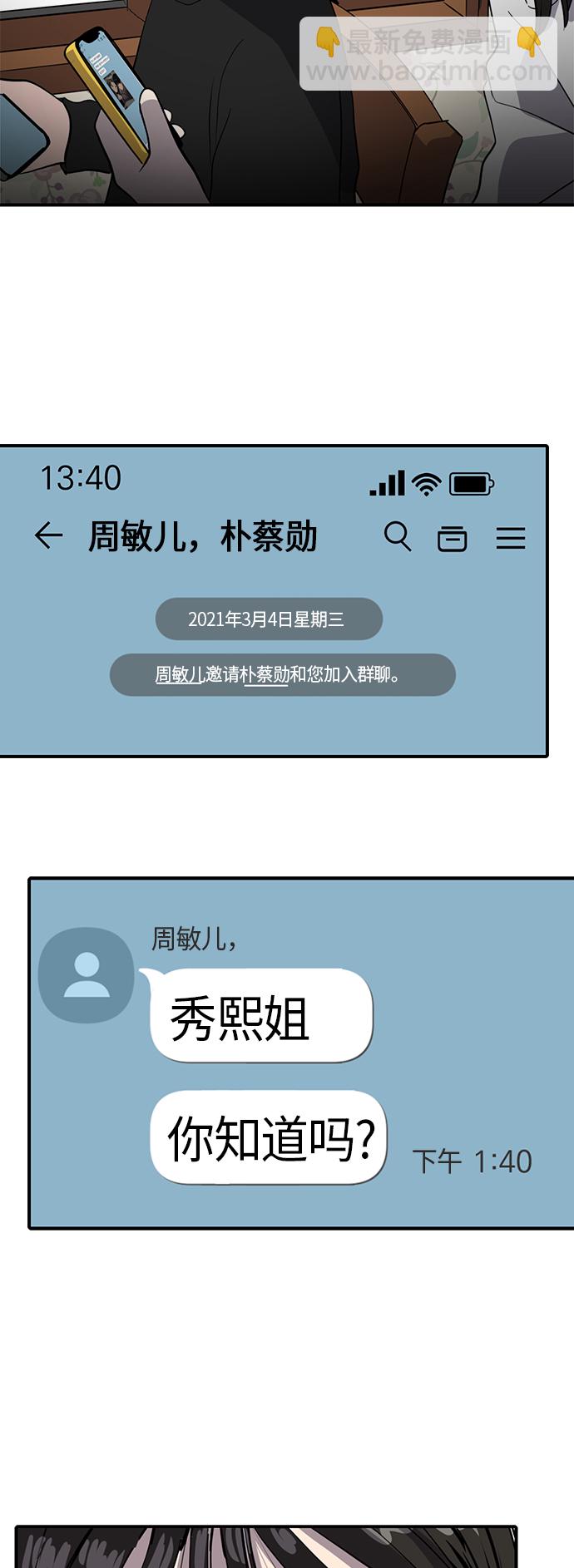 第64话65