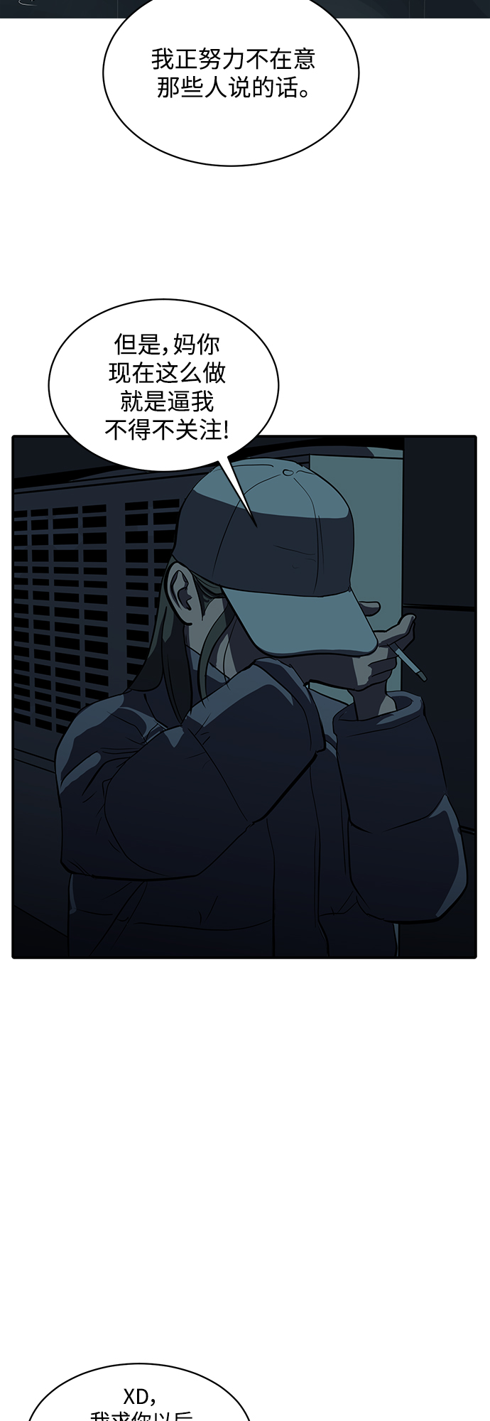 第64话8