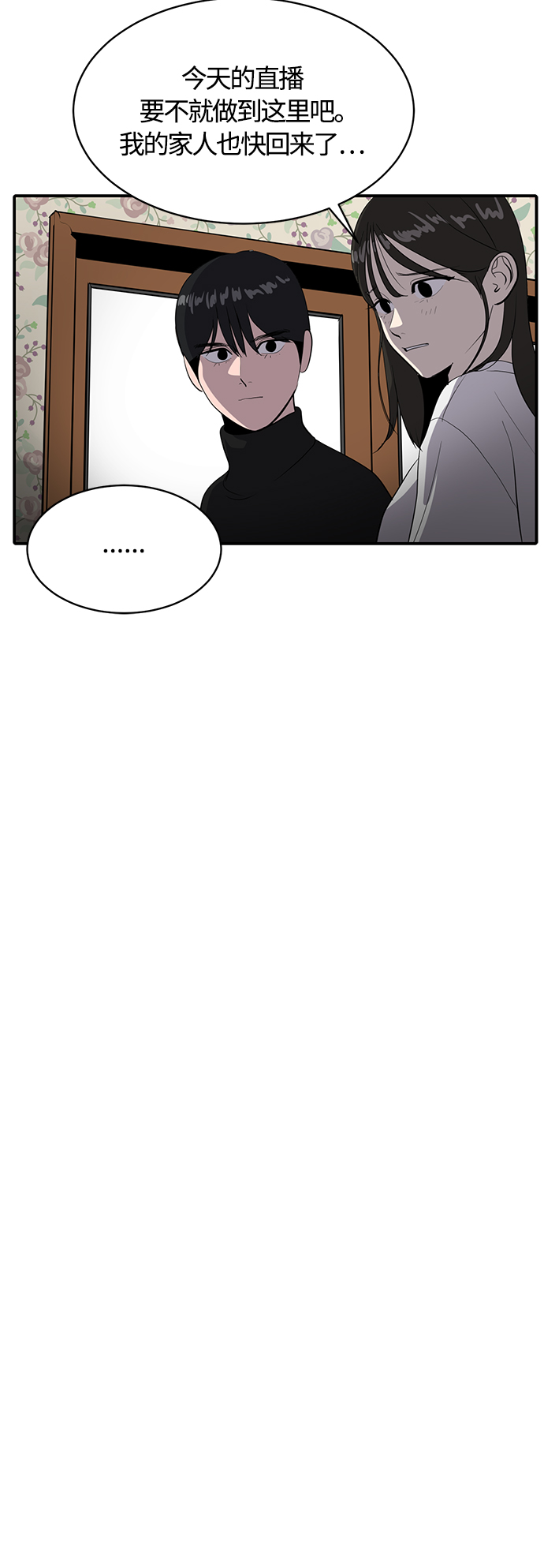 第65话10