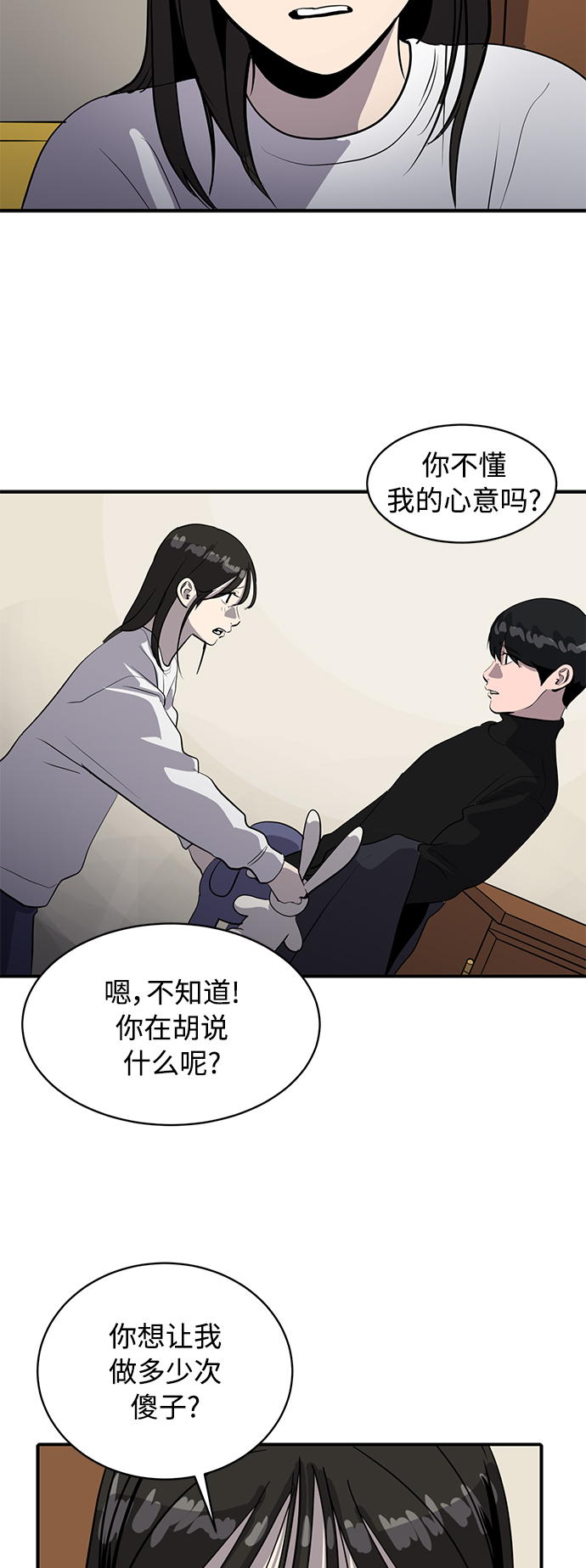 第65话13