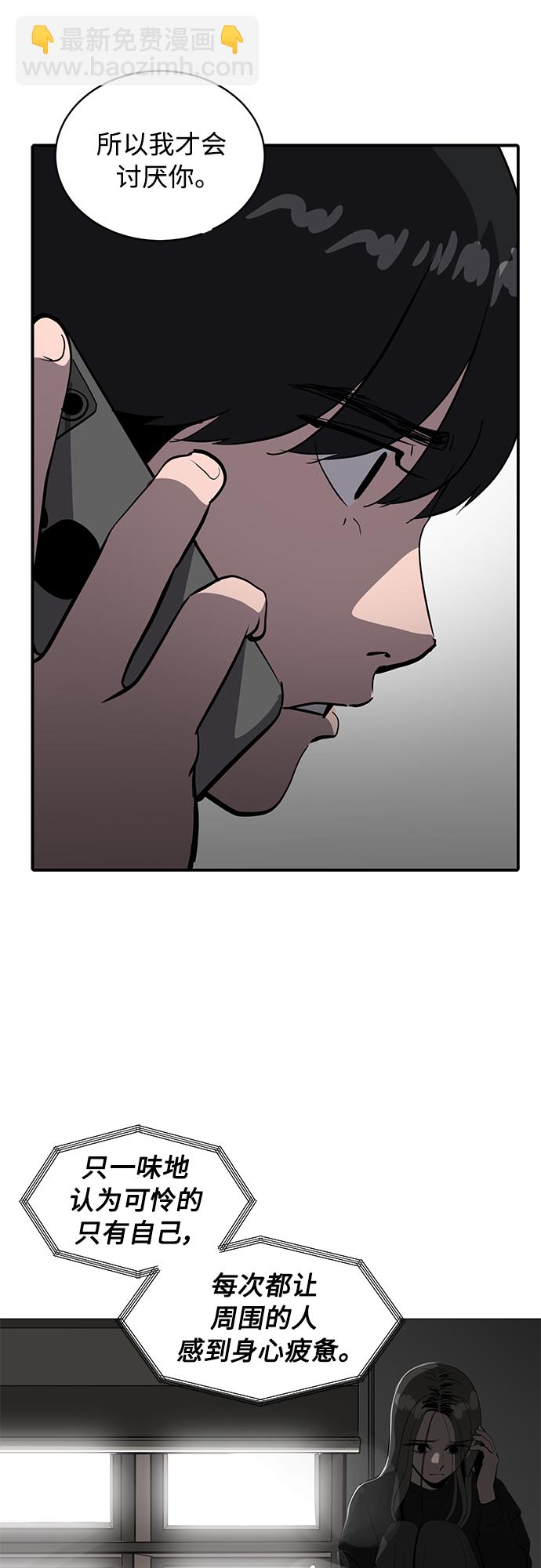 第65话21