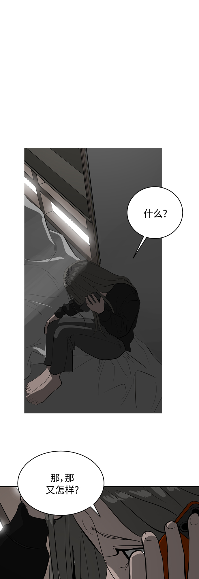 第65话23