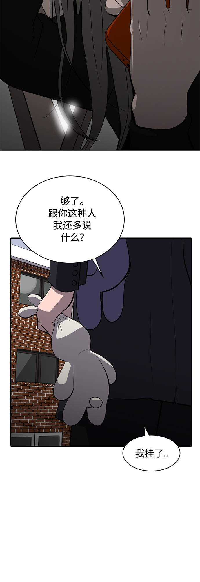 第65话24
