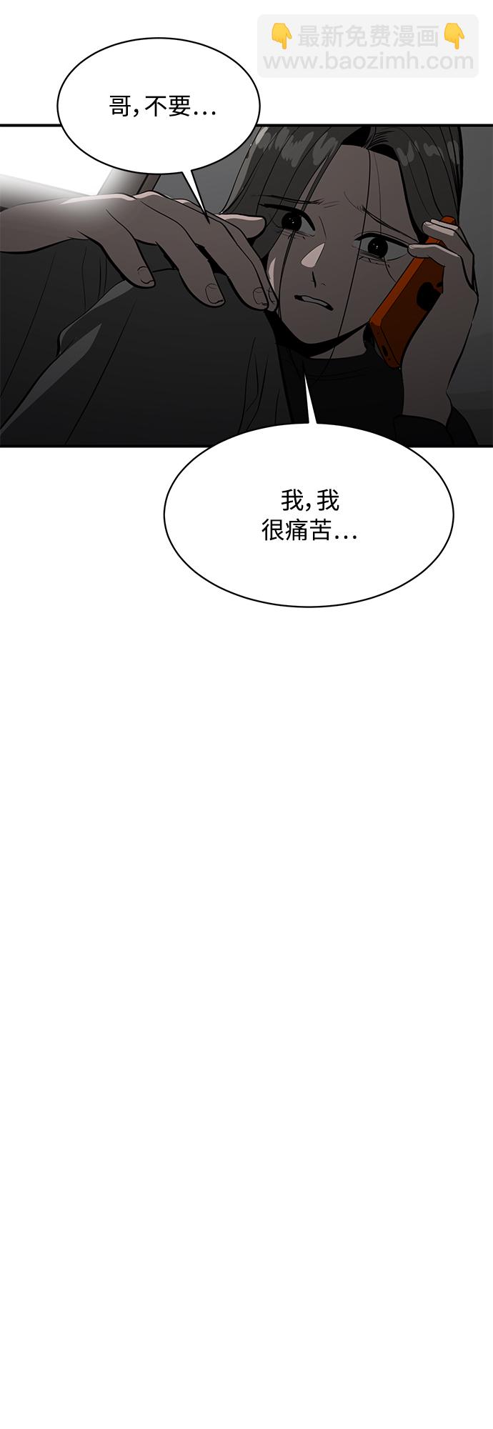 第65话25