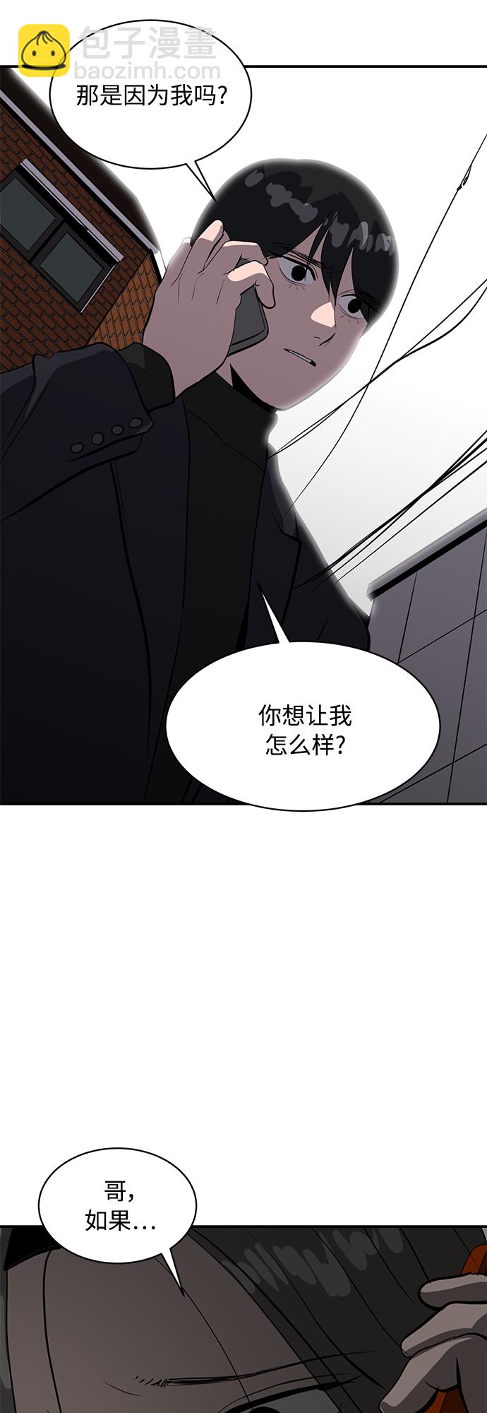 第65话26