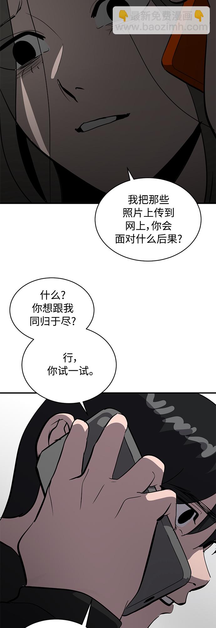 第65话27
