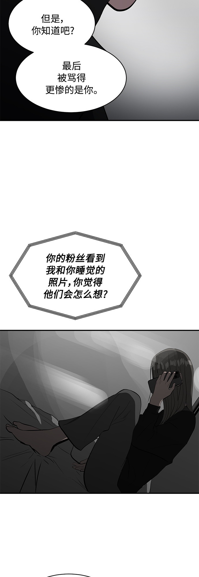 第65话28