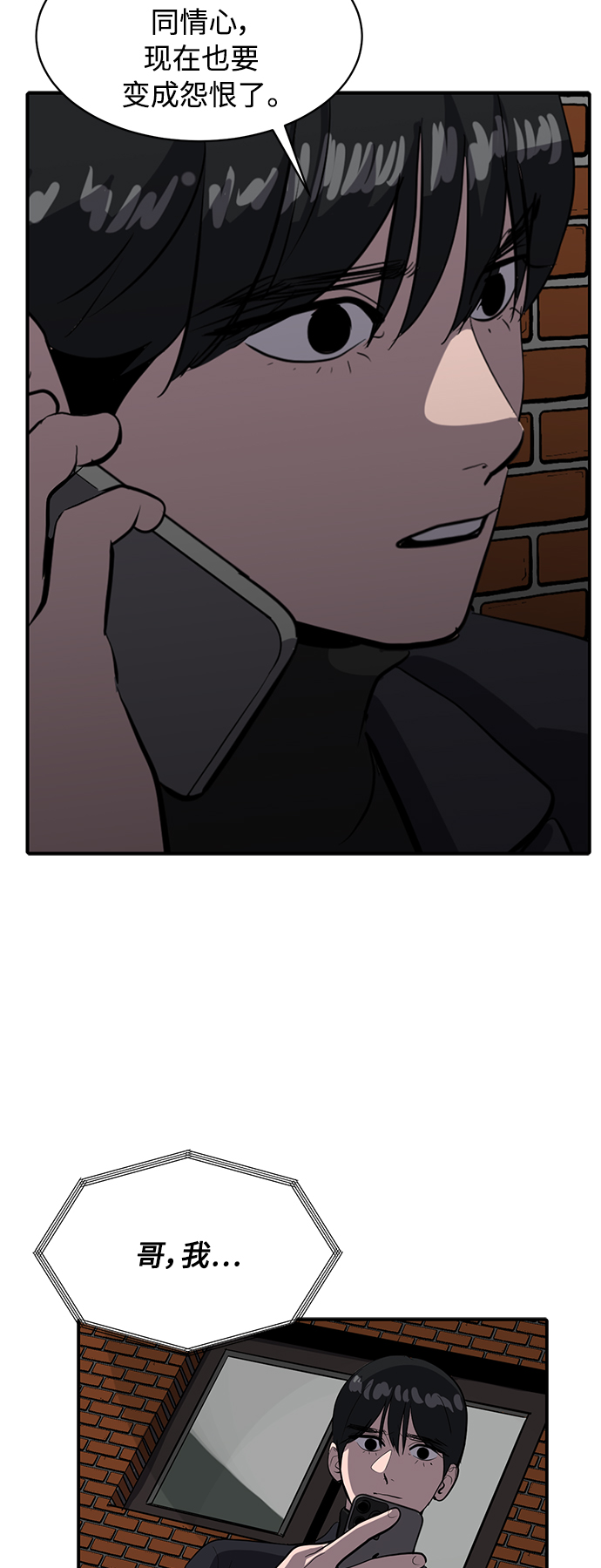 第65话32