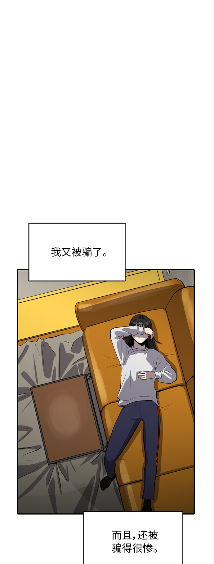 第65话34