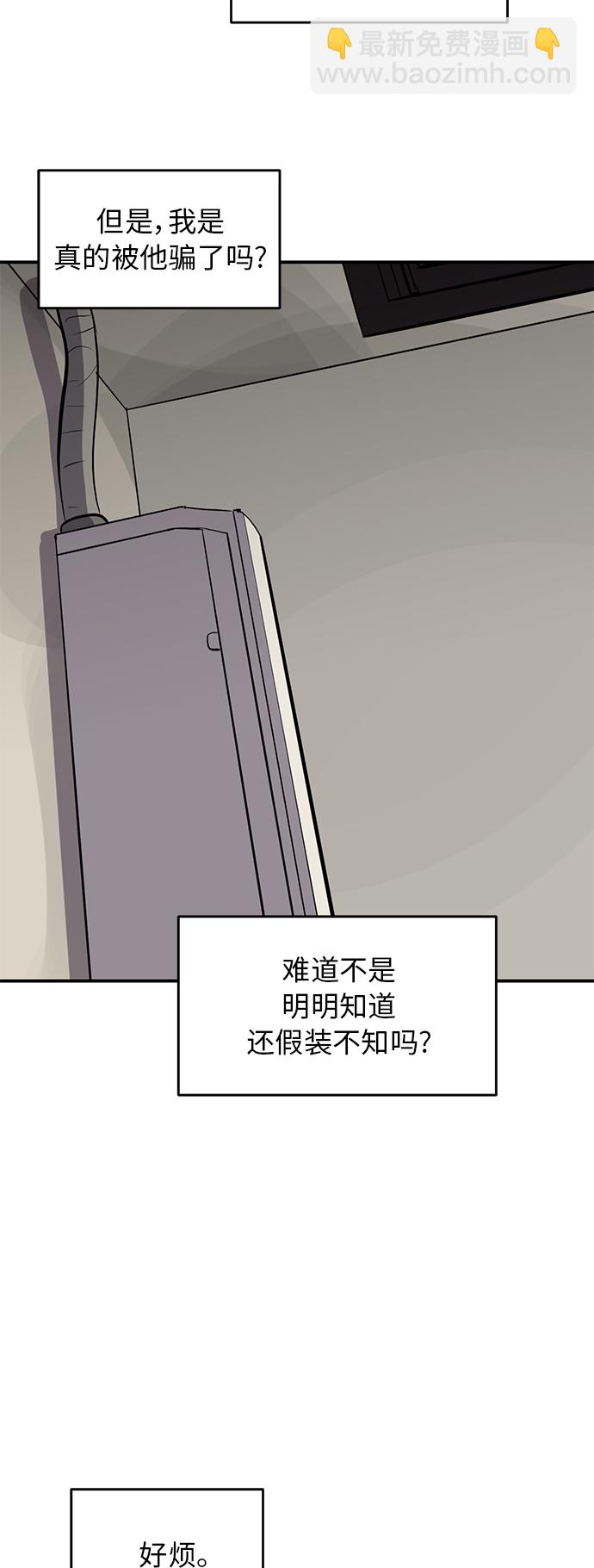 第65话35