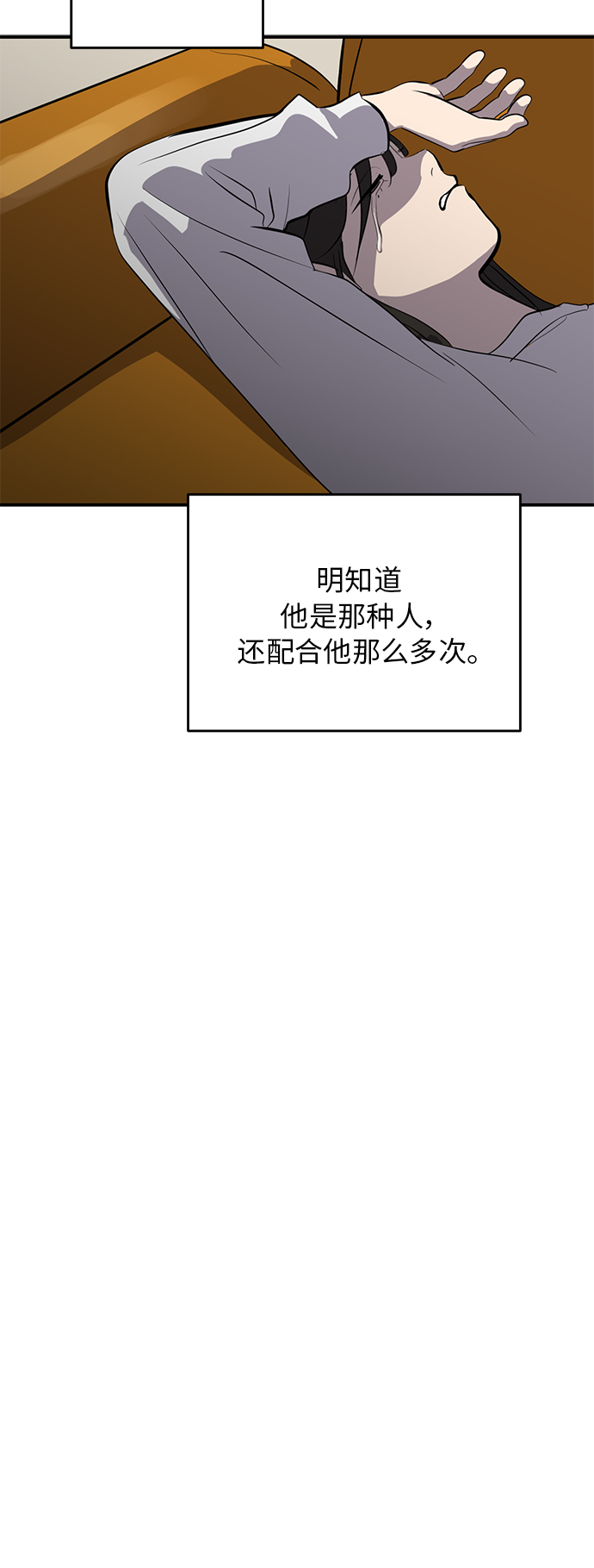 第65话36