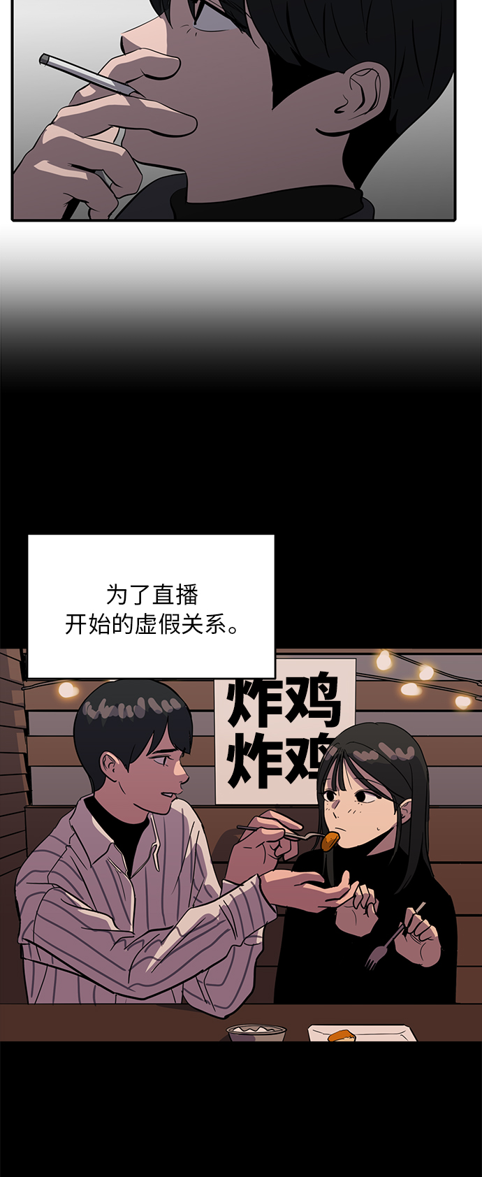 第65话38