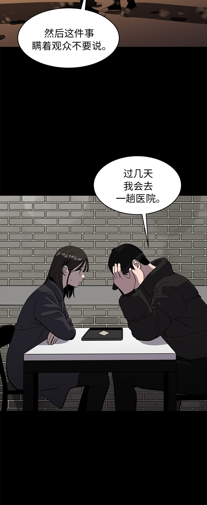 第65话41