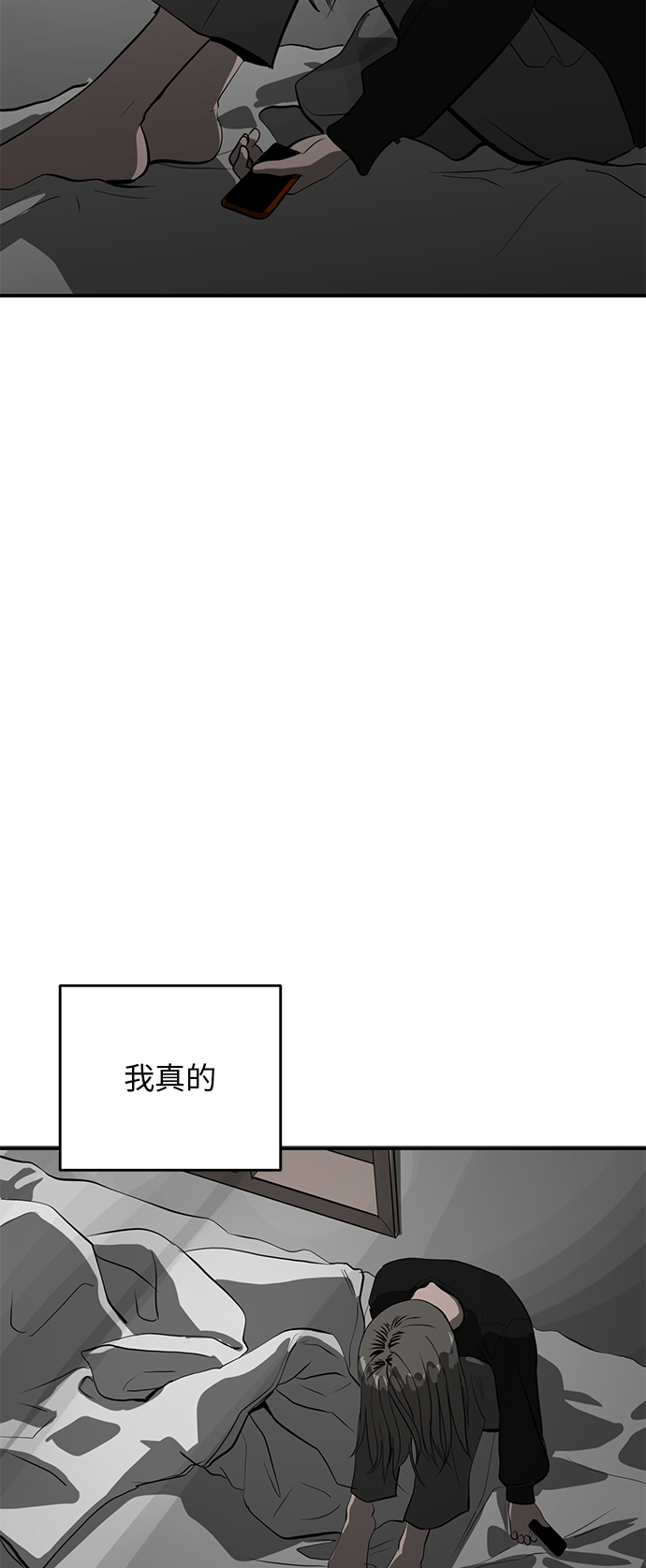 第65话48