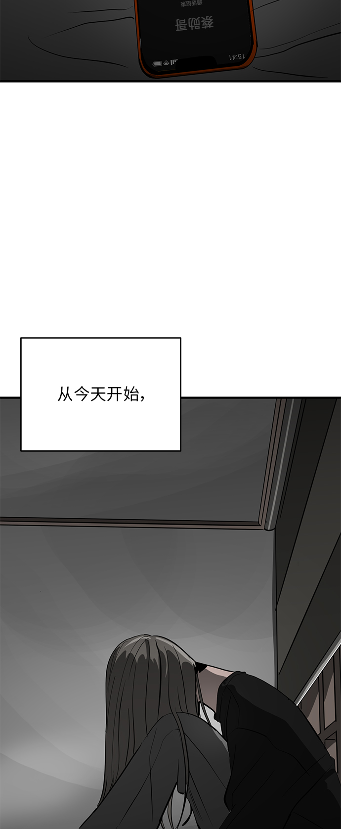 第65话51