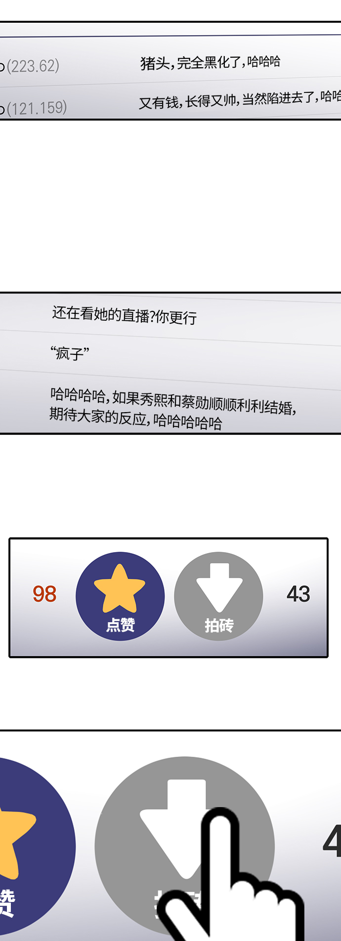 第65话55