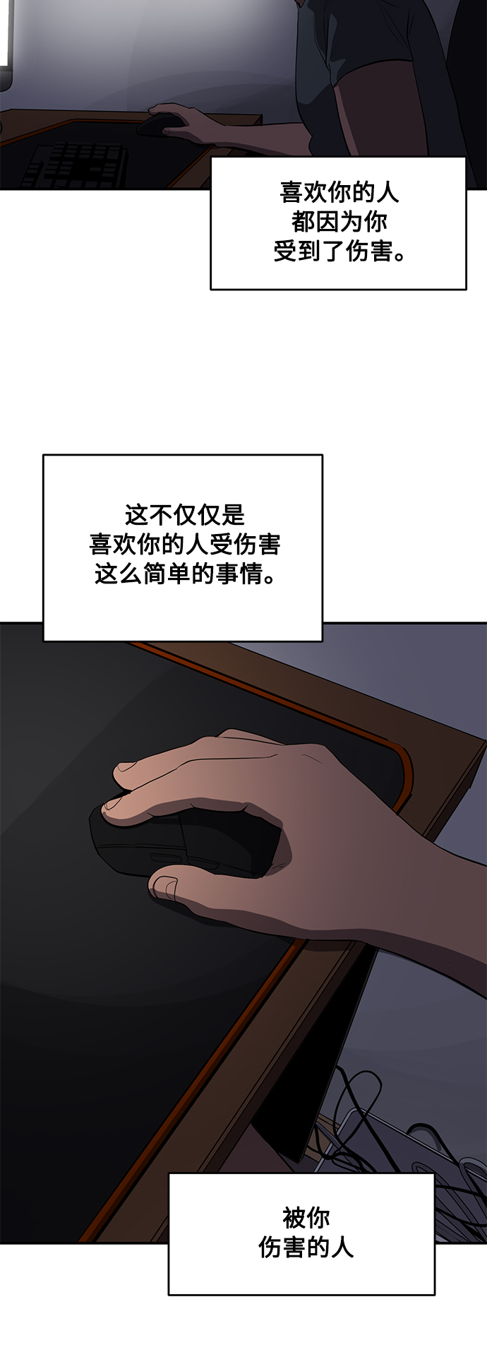 第65话57