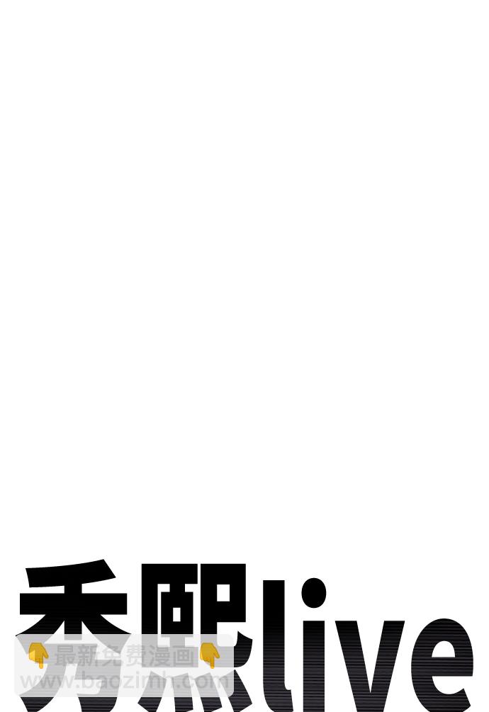 第65话6