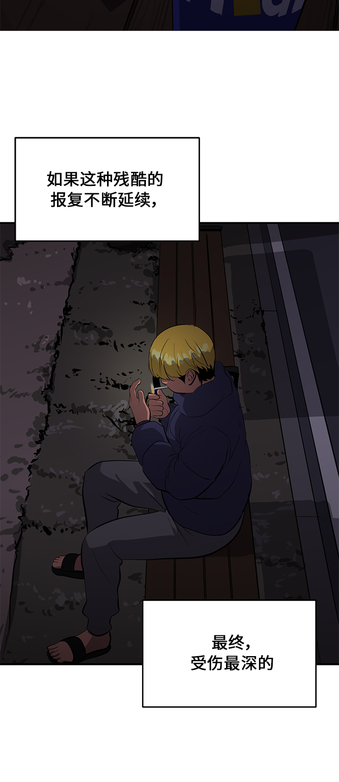 第65话60