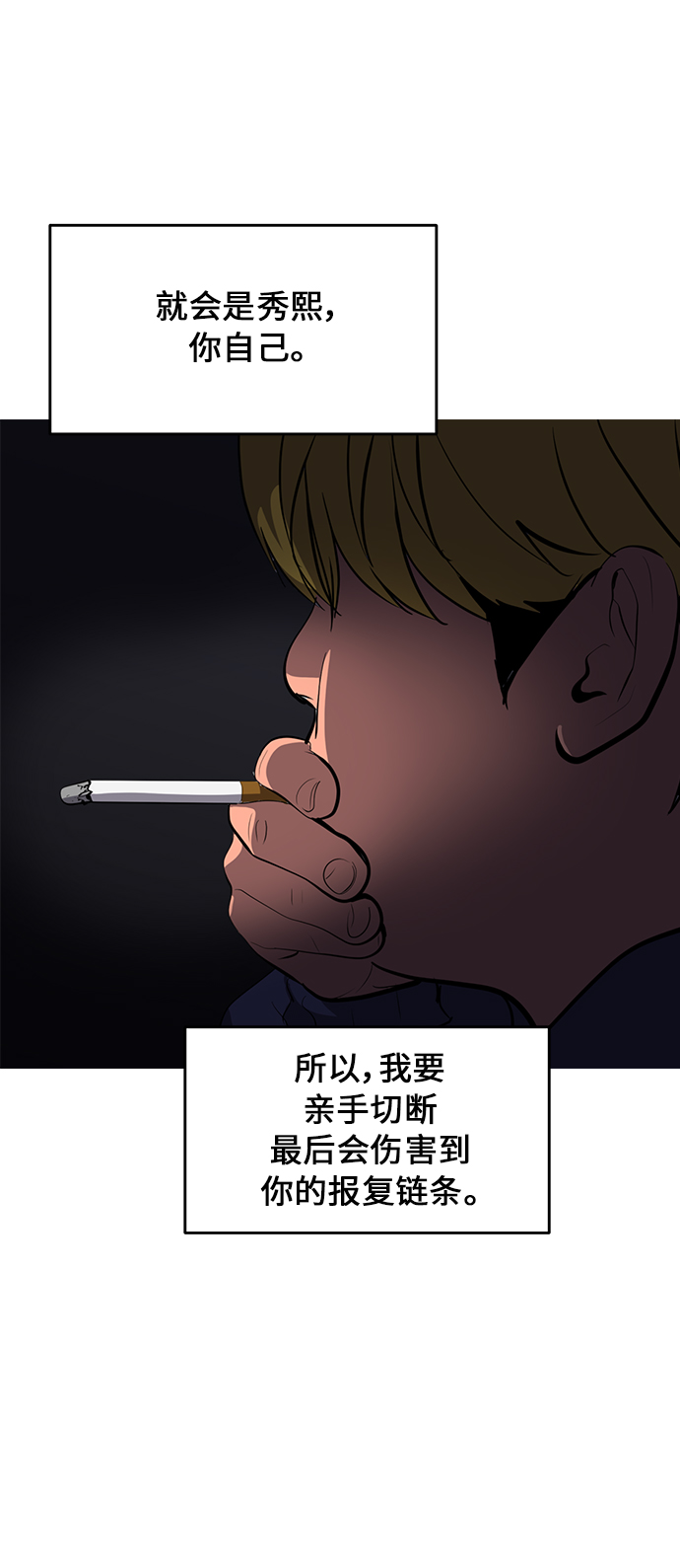 第65话61
