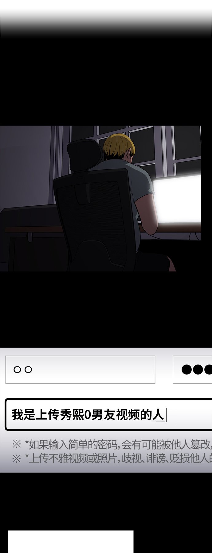 第65话62