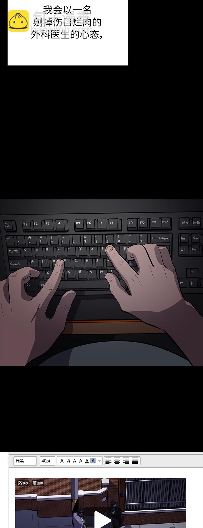 第65话63
