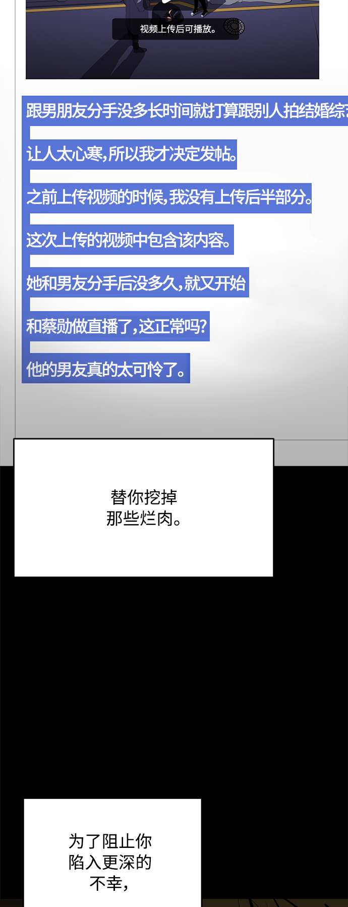 第65话64