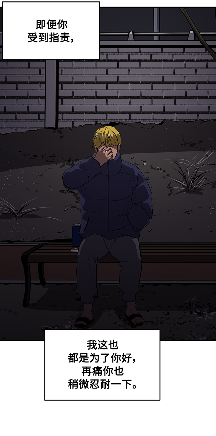 第65话67
