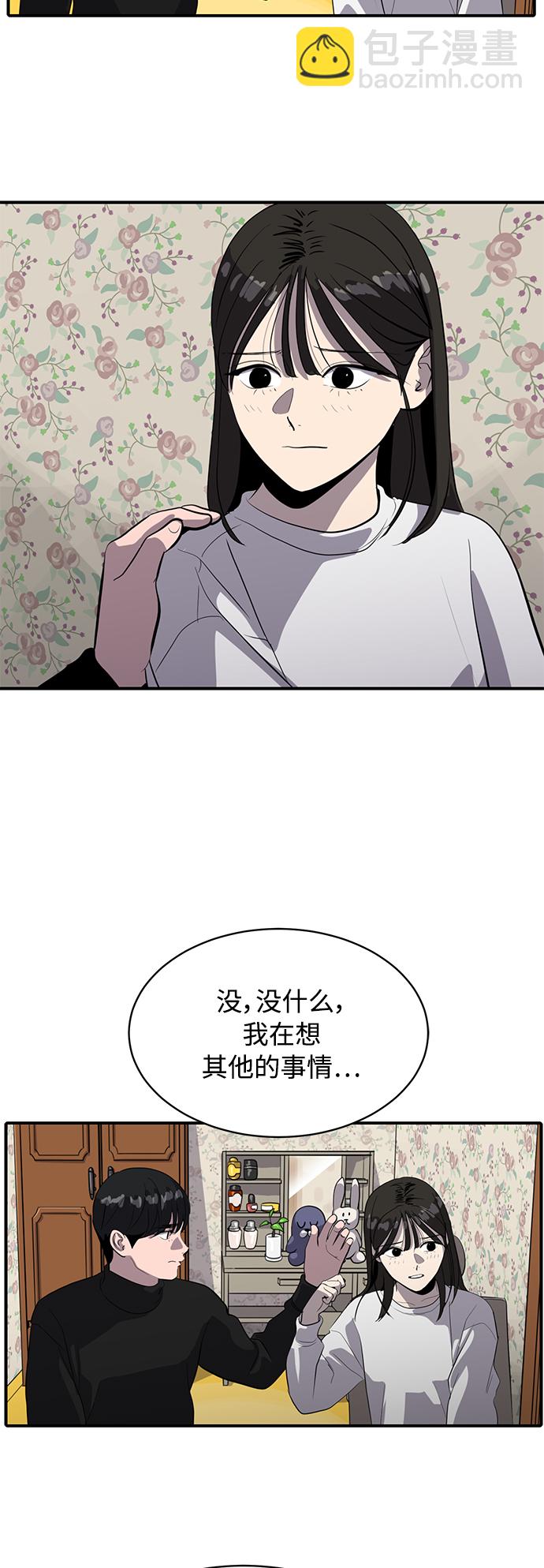 第65话9