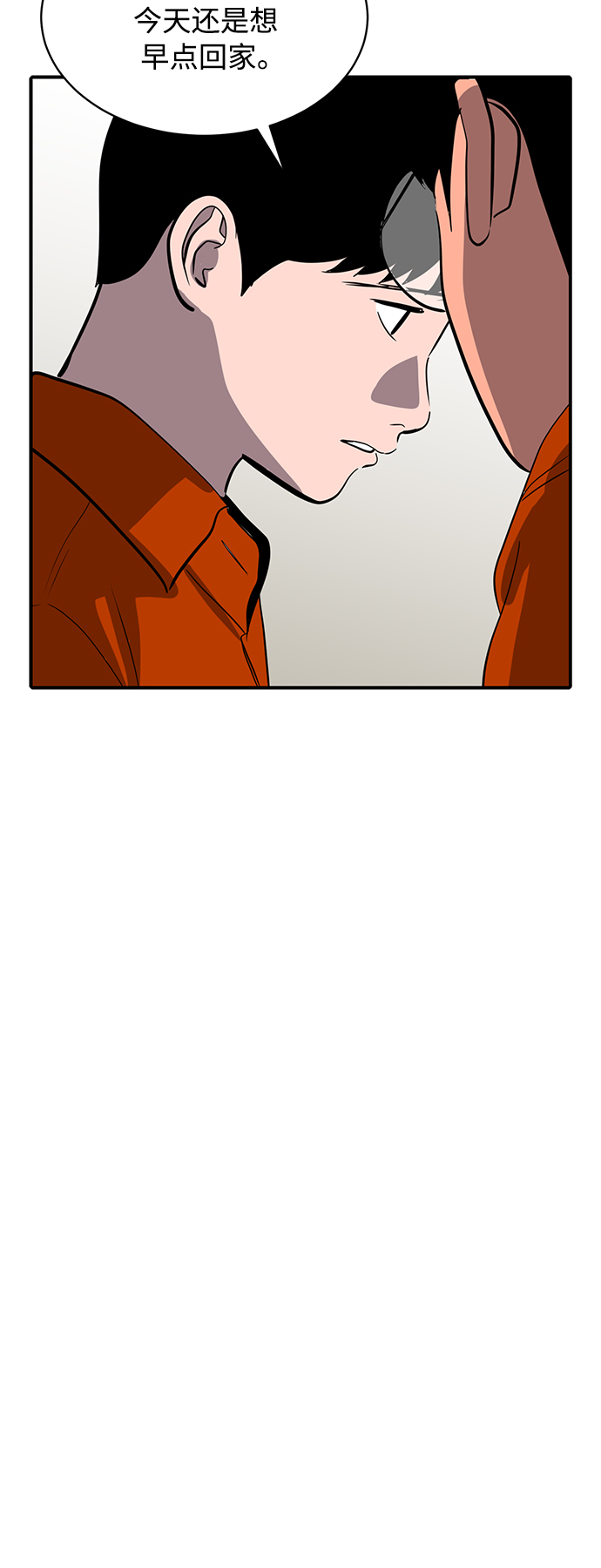 第66话16