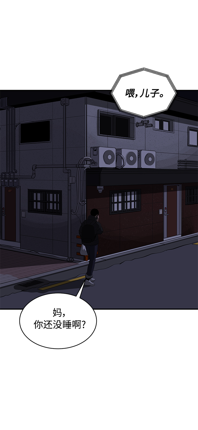 第66话17