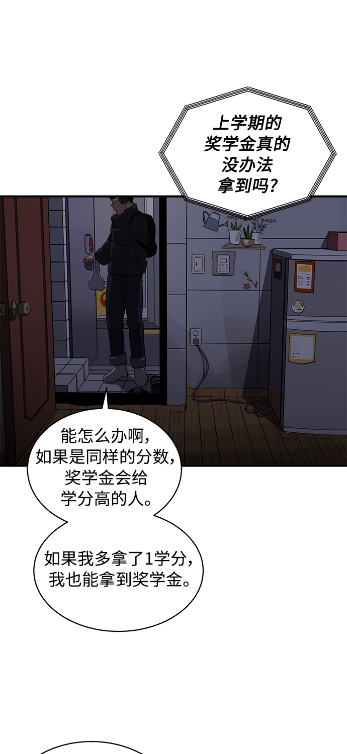 第66话20