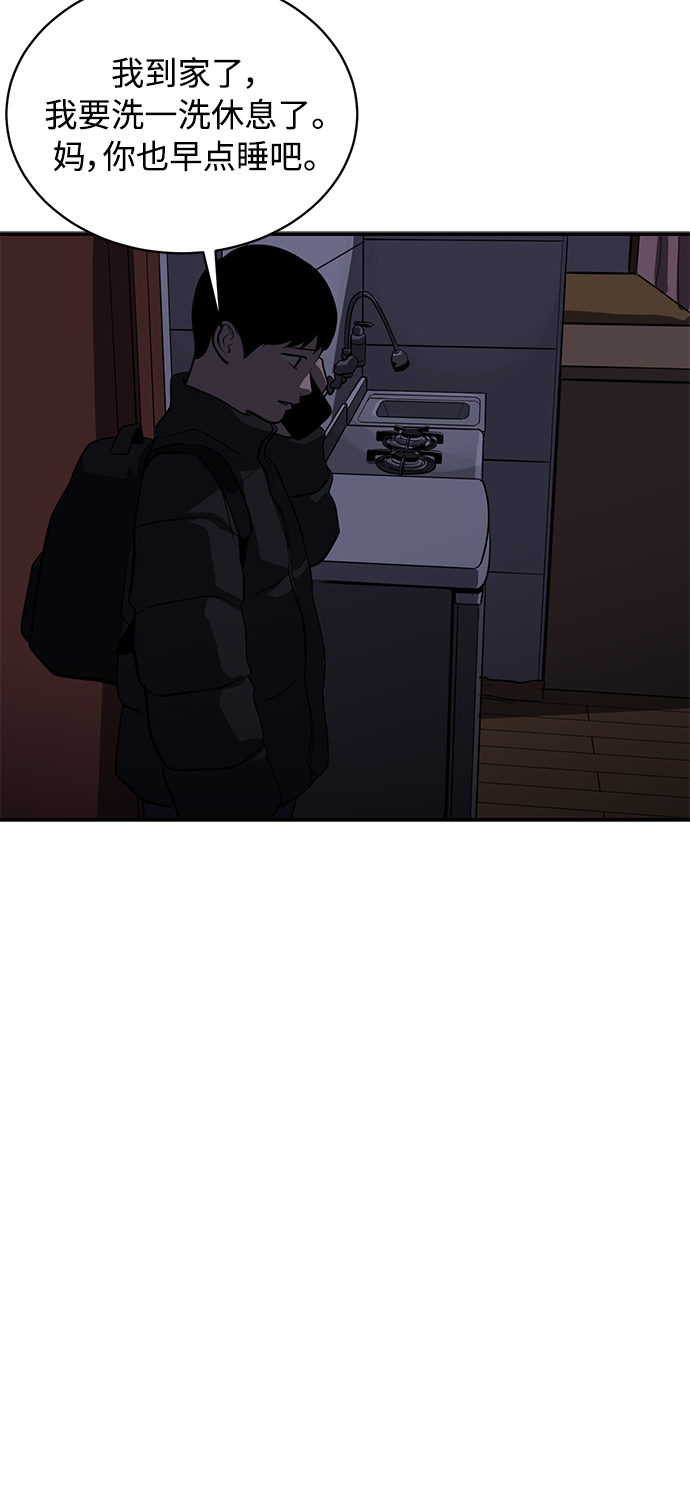 第66话21