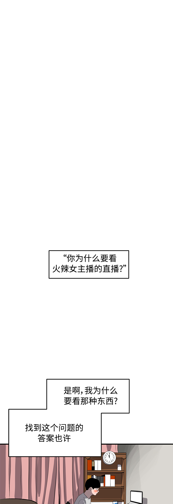 第66话22