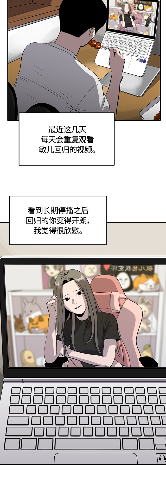 第66话24