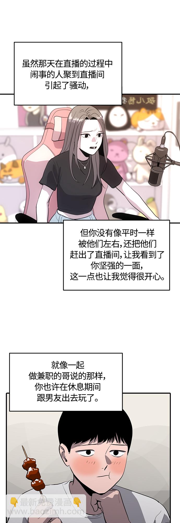 第66话25